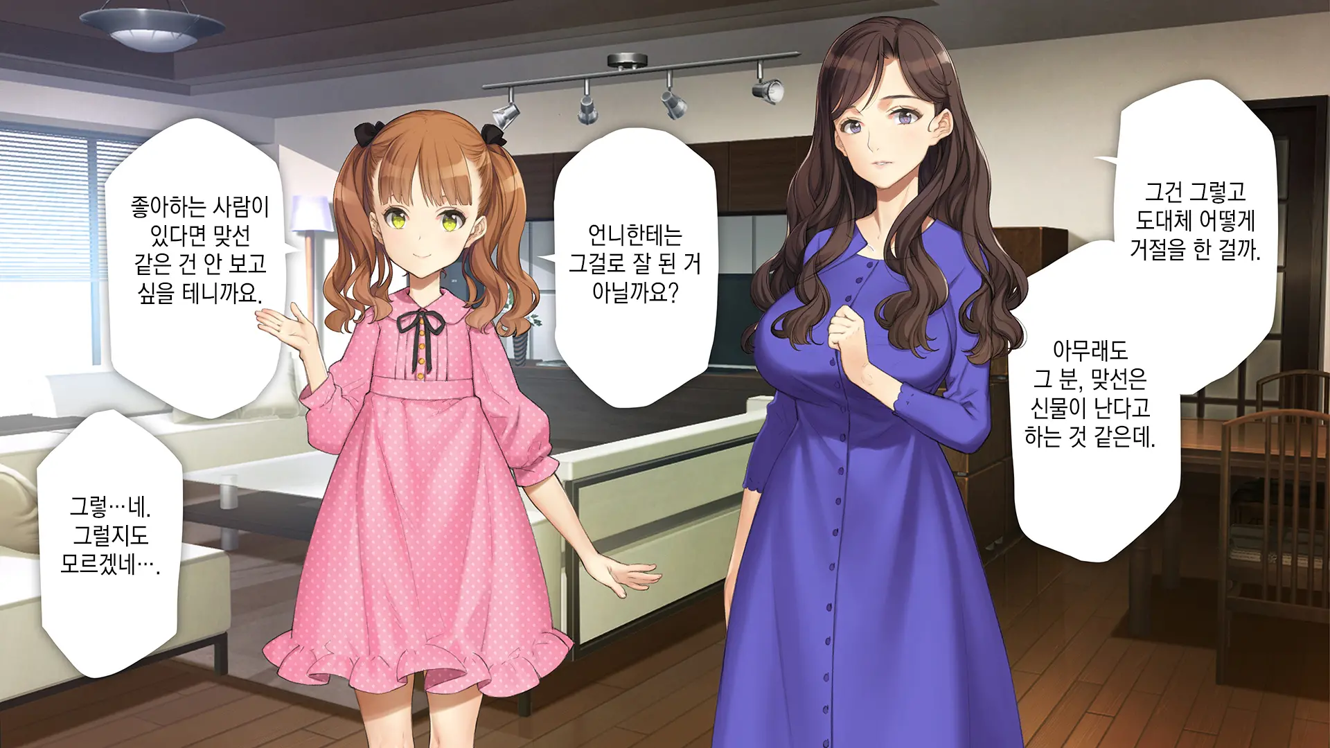 Gimai Choukyou Oouchi Yuka | 의붓여동생 조교, 오오우치 유카